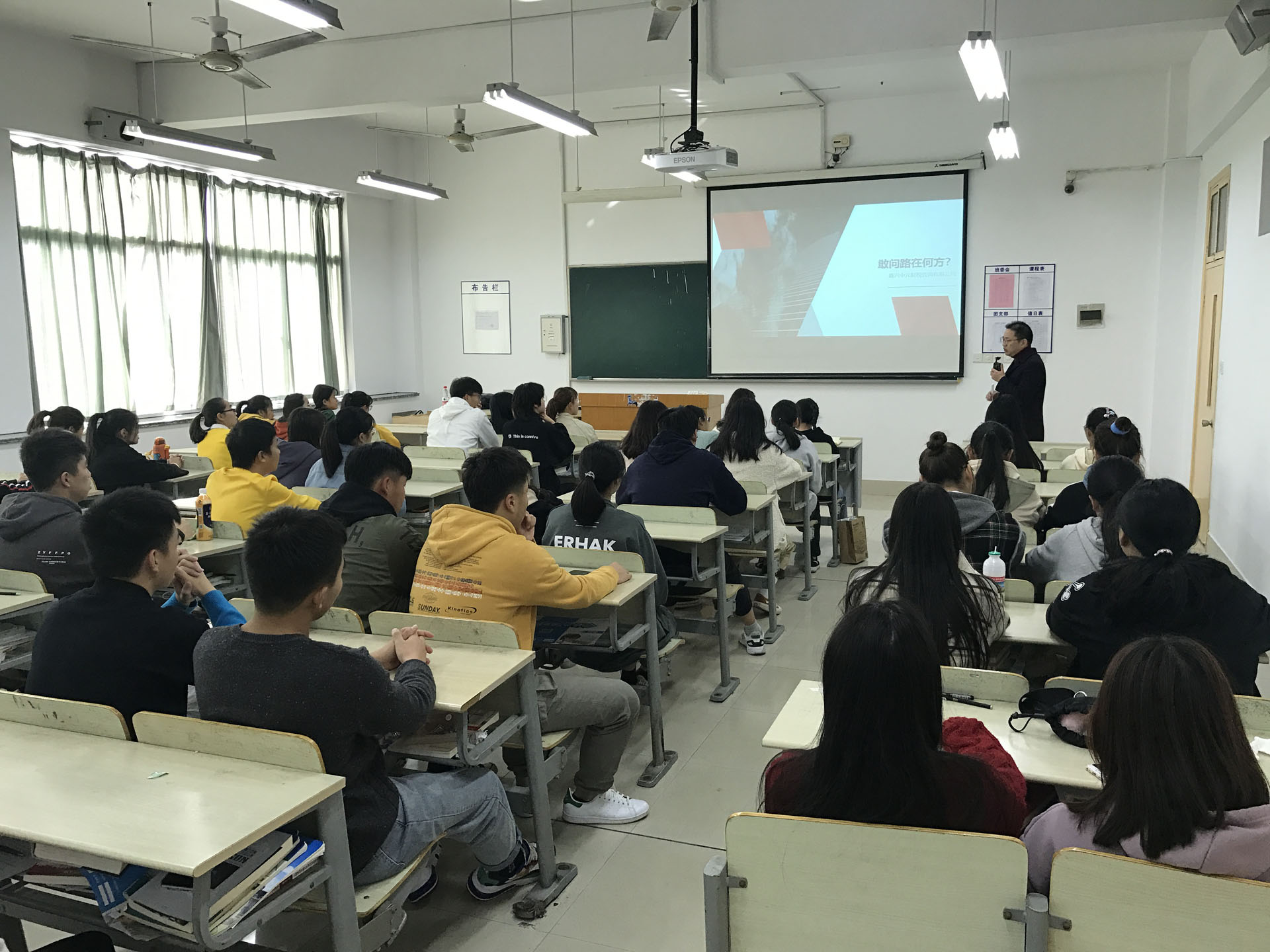 校企合作课堂实景
