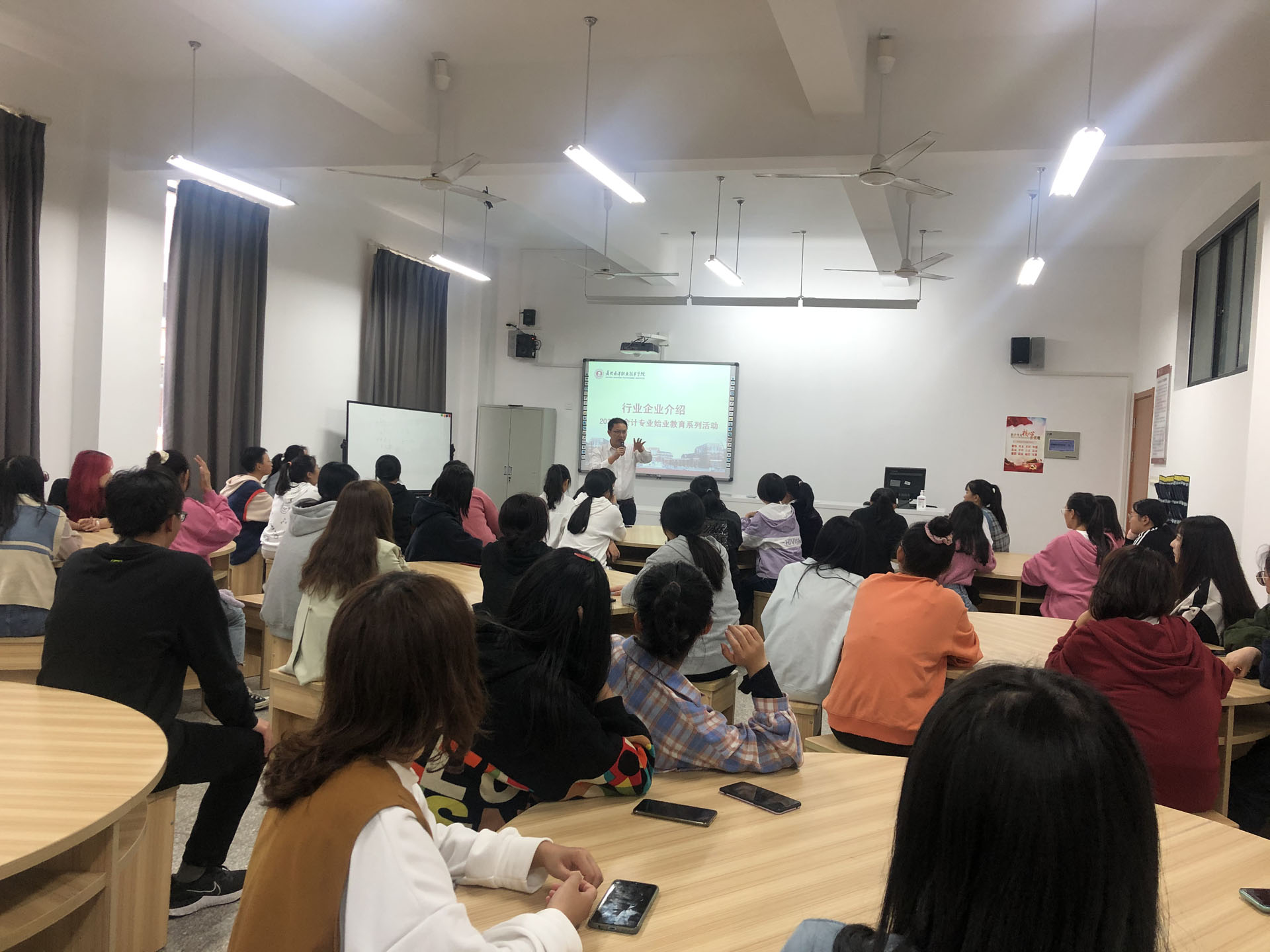校企合作课堂实景