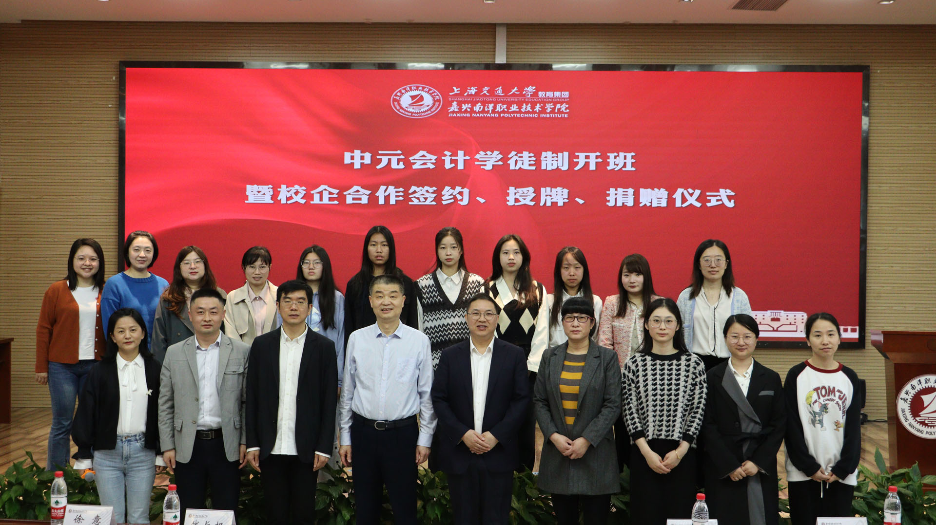 嘉兴南洋职业技术学院
