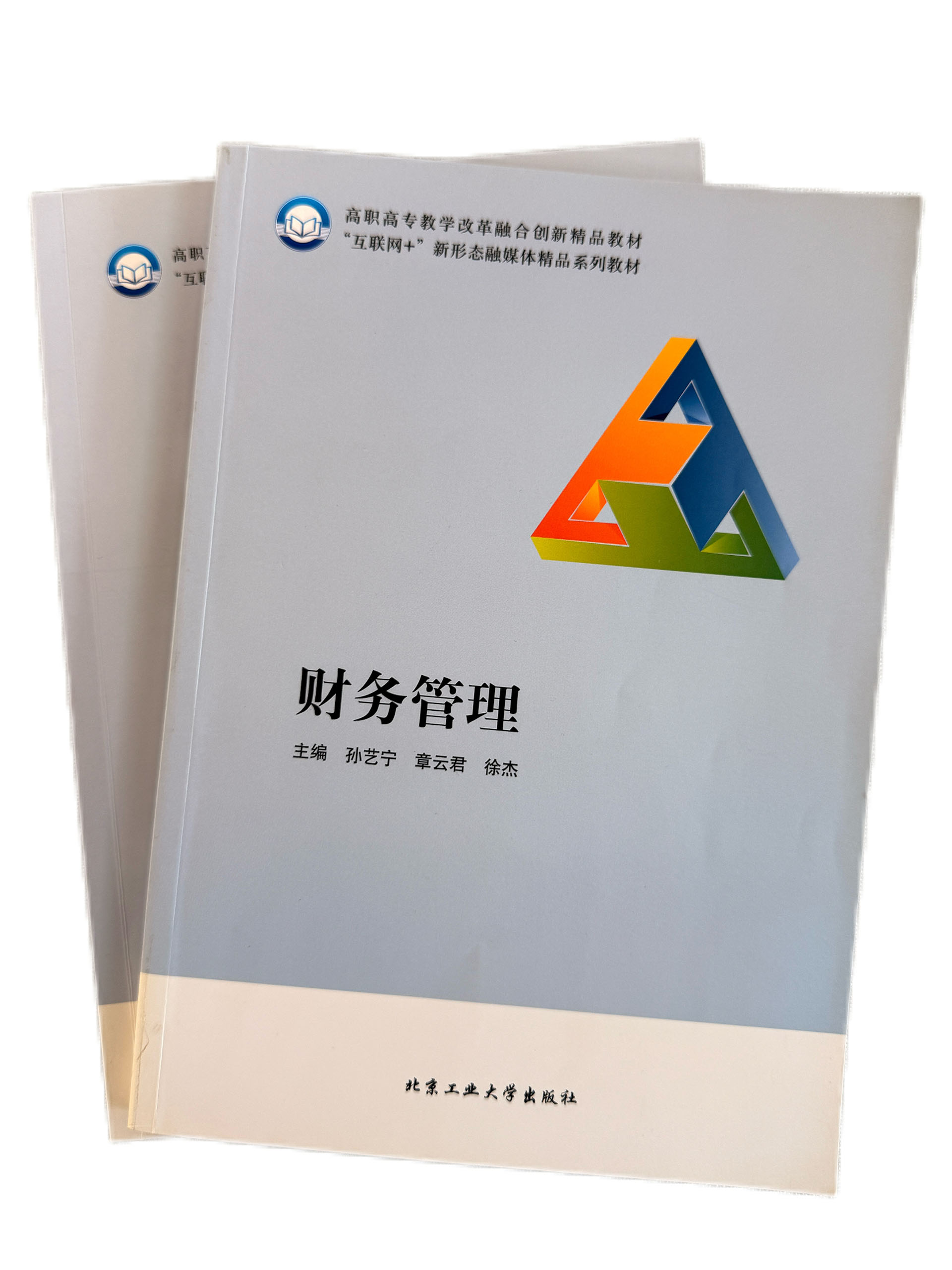 参与高校教材编辑