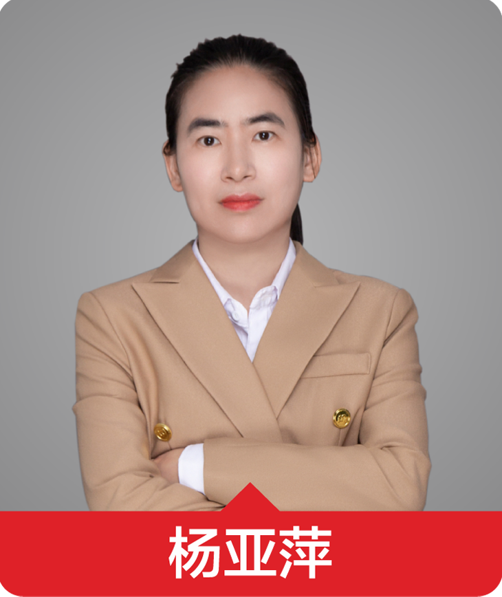 专家1