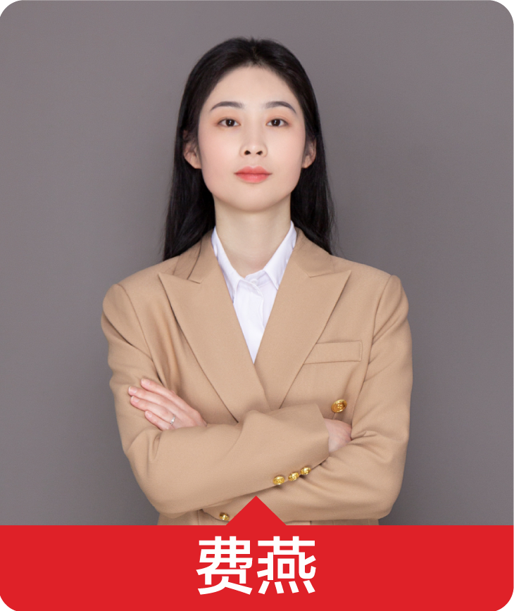 专家11