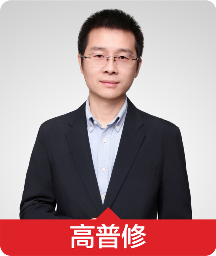 专家6