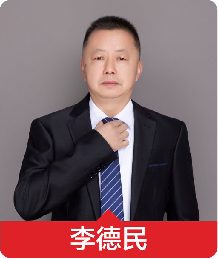 专家8