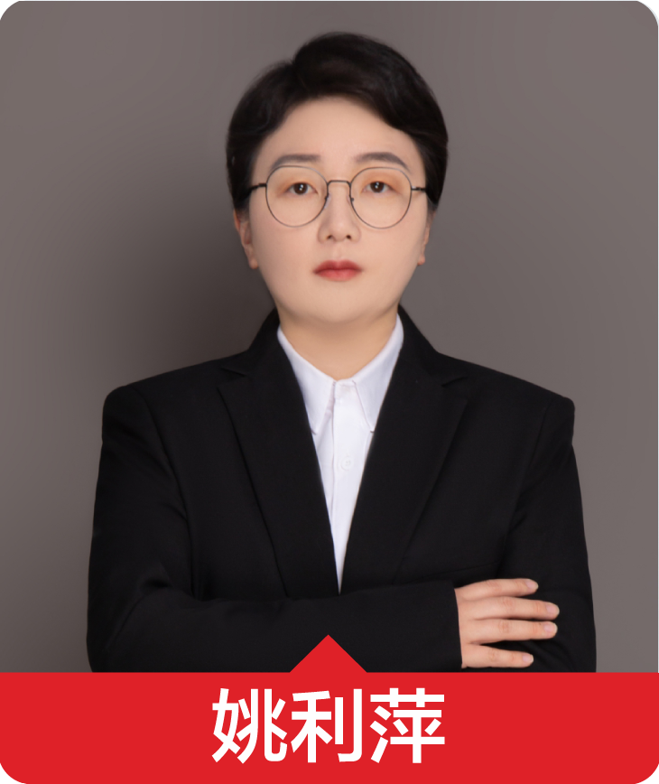 专家9