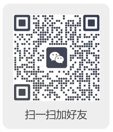 微信二维码
