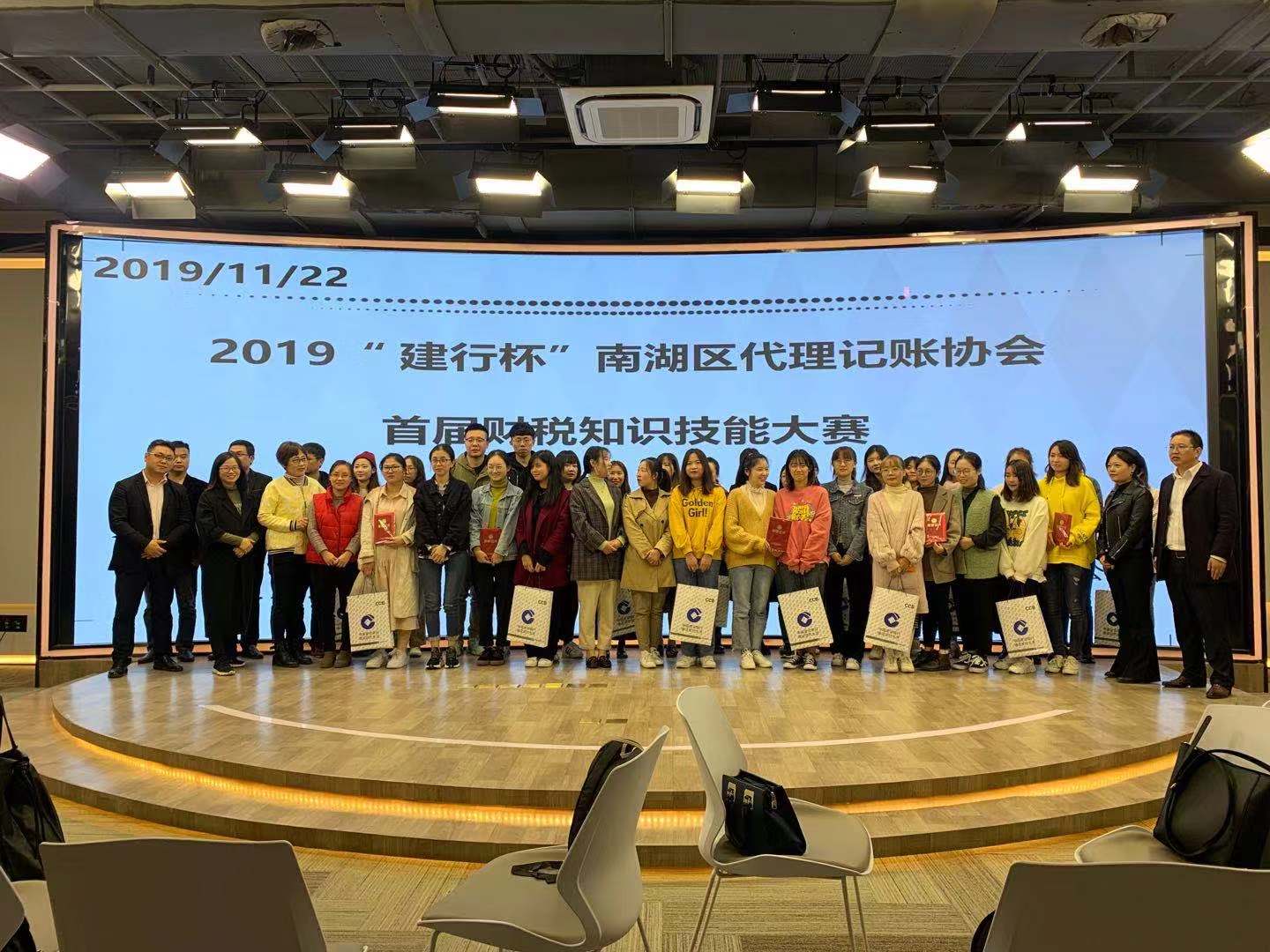 同业交流活动实景