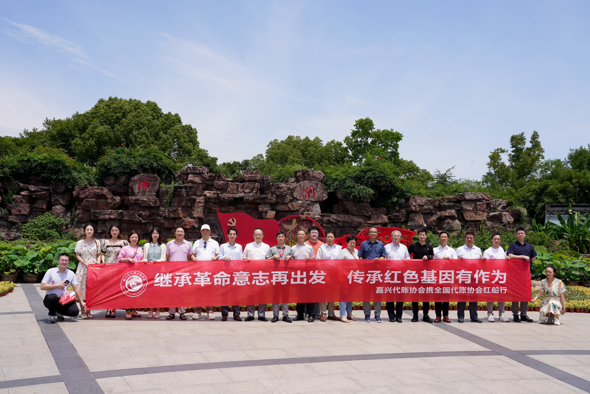 同业交流活动实景