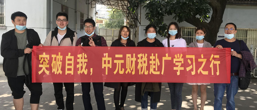 销售铁军训练营培训